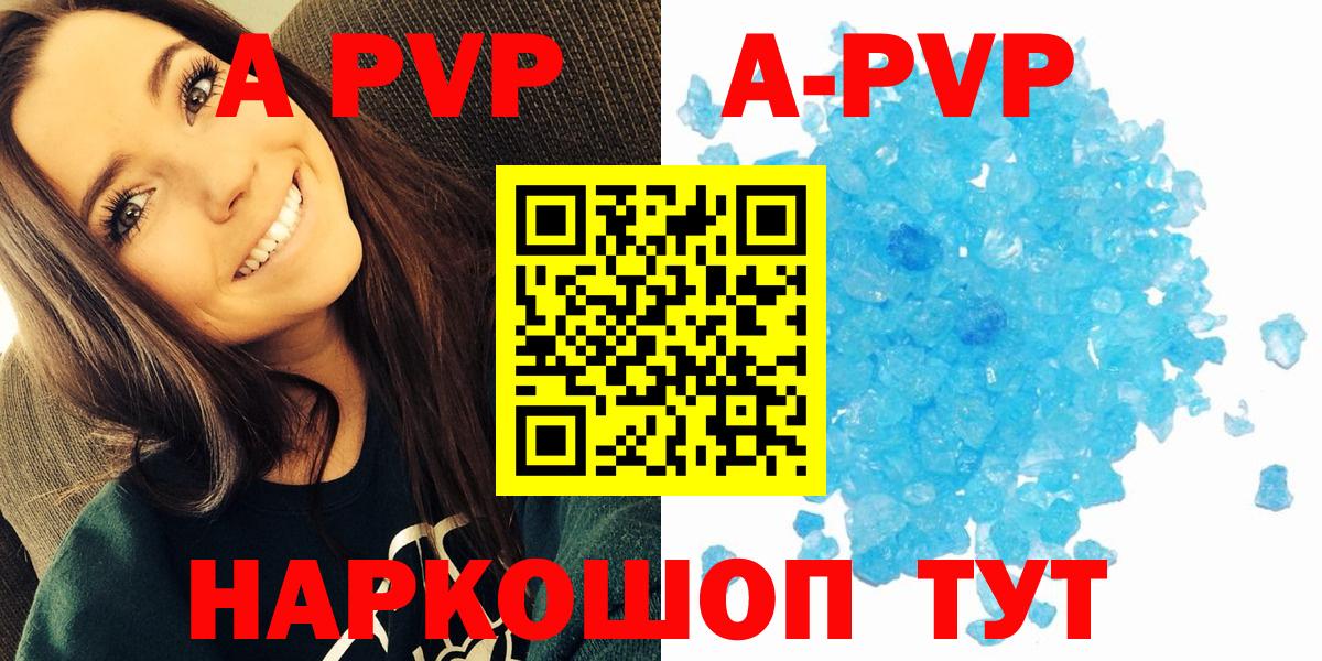 Трёхгорный  Alpha PVP СК КРИС  Альфа ПВП крисы CK  Вход с VPN  Alfa_PVP мука 