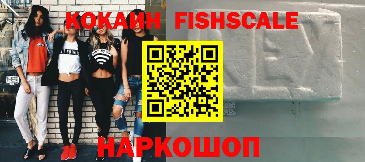 Кокаин 98% Трёхгорный