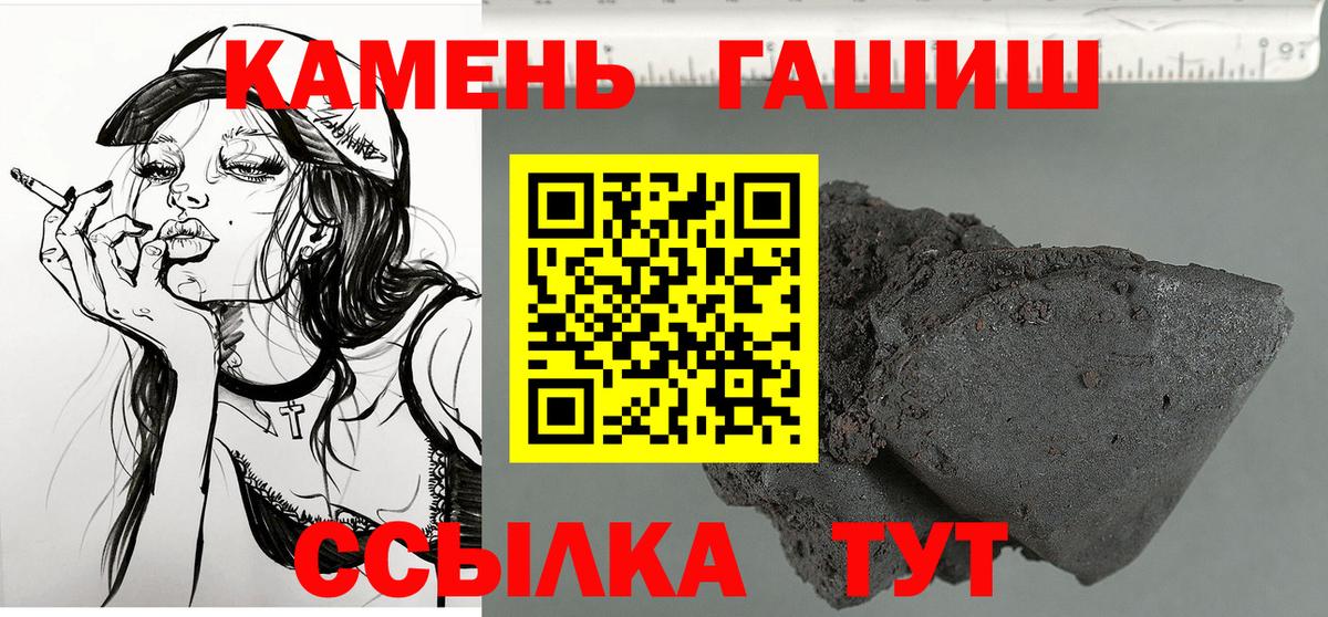 ГАШИШ VHQ Трёхгорный