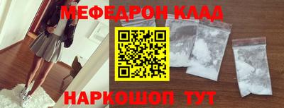 меф VHQ Лесосибирск