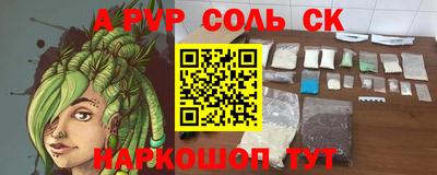 меф VHQ Лесосибирск