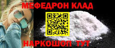 меф VHQ Лесосибирск