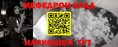 кокс Ликино-Дулёво