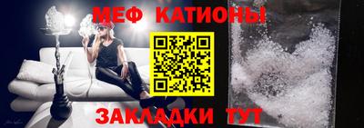 меф VHQ Лесосибирск