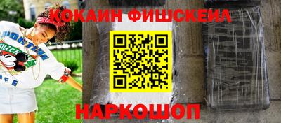 меф VHQ Лесосибирск