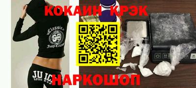 кокс Ликино-Дулёво