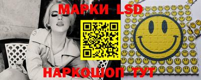 кокс Ликино-Дулёво