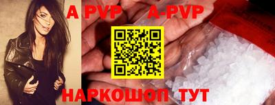 меф VHQ Лесосибирск