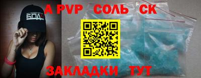 кокс Ликино-Дулёво