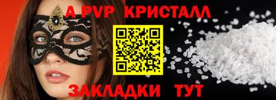кокс Ликино-Дулёво