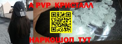 mdpv Ливны