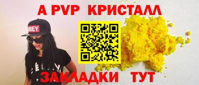 меф VHQ Лесосибирск
