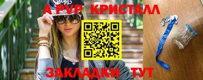 меф VHQ Лесосибирск