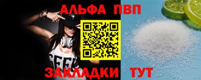 mdpv Ливны