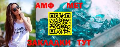 меф VHQ Лесосибирск
