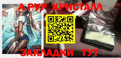 меф VHQ Лесосибирск