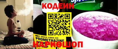 меф VHQ Лесосибирск