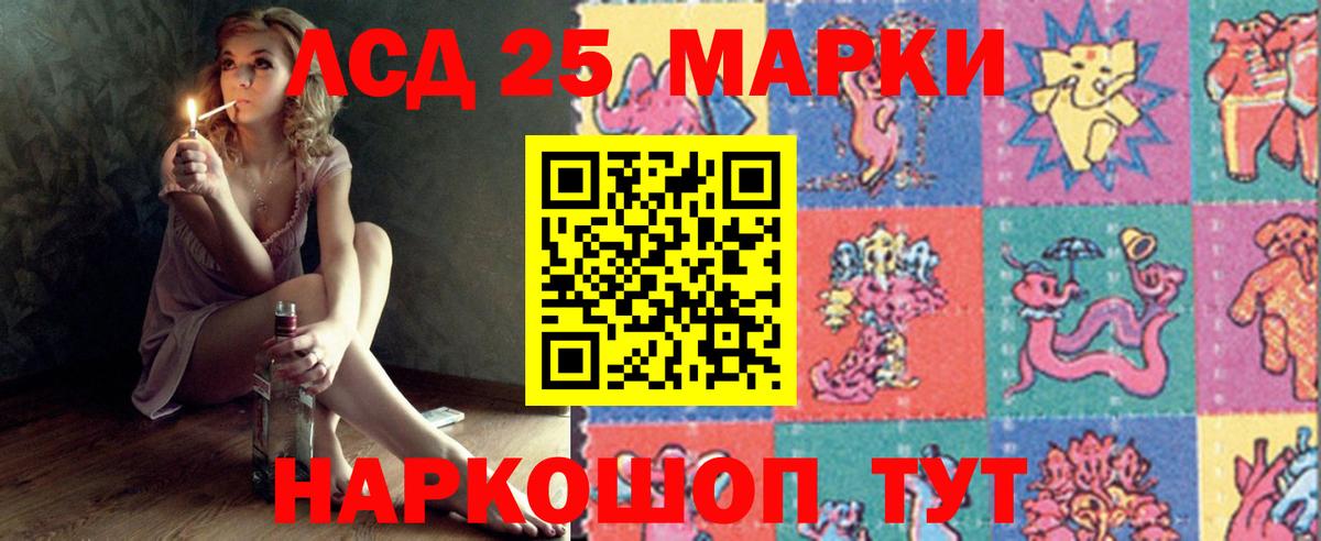 Лсд 25 экстази ecstasy Трёхгорный