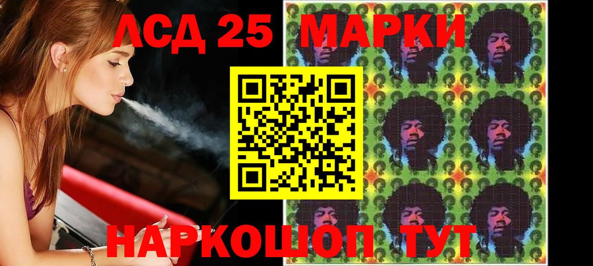 LSD-25 экстази кислота  Лсд 25 экстази  Вход с VPN  Трёхгорный  ЛСД экстази ecstasy 