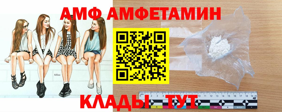 Трёхгорный  Первитин пудра  Вход с VPN 