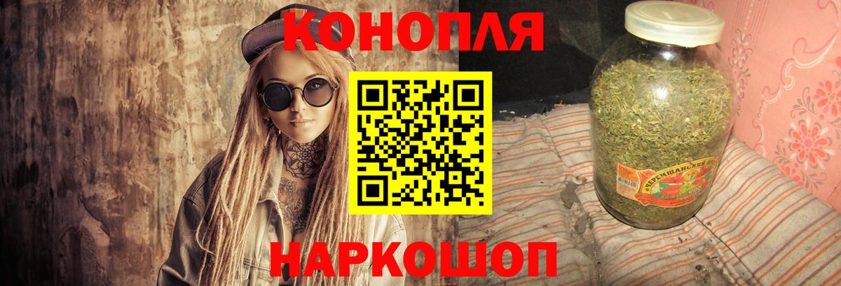 Конопля марихуана Трёхгорный