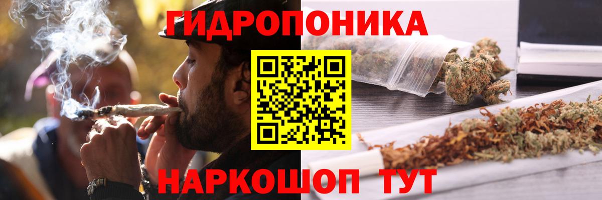 Трёхгорный  Марихуана OG Kush  Марихуана семена  Вход с VPN  Шишки марихуана AK-47 